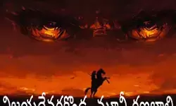 విడుదల తేదీ కూడా చెప్పేశారు