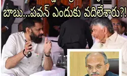తెర వెనక డీల్సే కారణమా?
