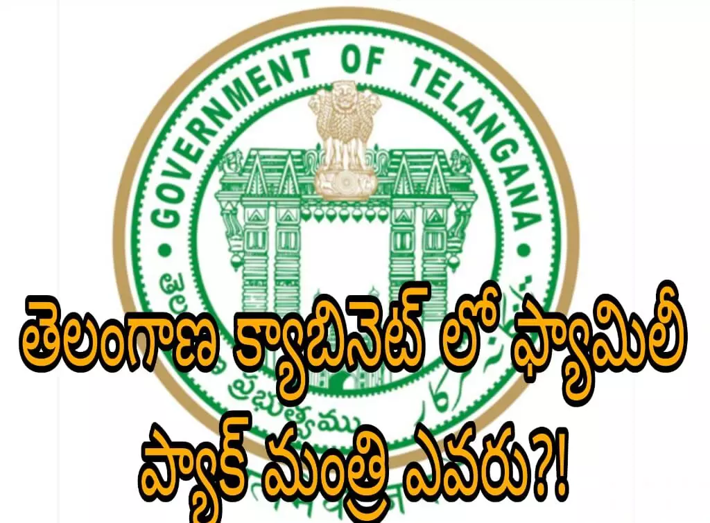 కాంగ్రెస్ లో హాట్ టాపిక్ గా మారిన వ్యవహారం! కాంగ్రెస్ లో హాట్ టాపిక్ గా మారిన వ్యవహారం!