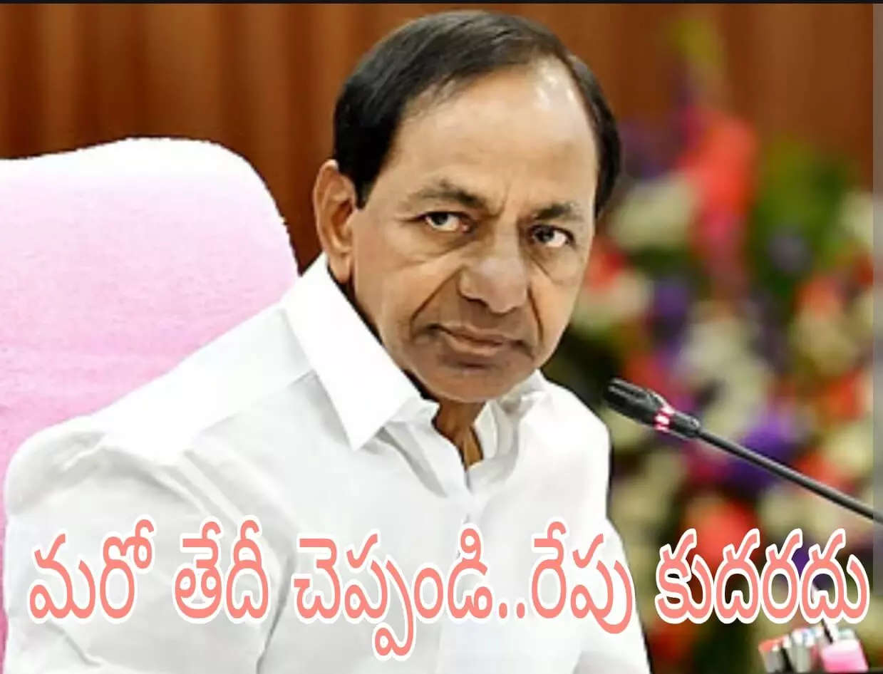 సిట్ కు కెసిఆర్ లేఖ సిట్ కు కెసిఆర్ లేఖ