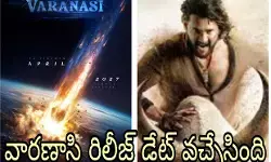 120 దేశాల్లో విడుదల! 120 దేశాల్లో విడుదల!