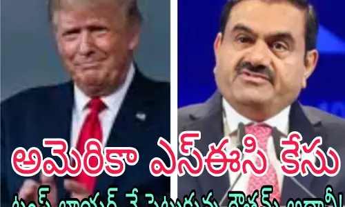 ఎస్ఈసి నోటీసుల స్వీకరణకు ఆమోదం!