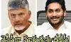 ఇవి చంద్రబాబు బ్రాండ్ ఇమేజ్ పెంచుతాయా?