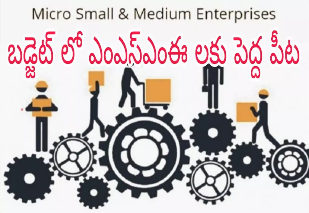 లఘు ఉద్యోగ భారత్ తెలంగాణ విభాగం లఘు ఉద్యోగ భారత్ తెలంగాణ విభాగం