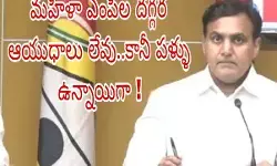 వాళ్ళు  మోడీని కొరికే వాళ్ళు ..దీపక్ రెడ్డి సంచలన వ్యాఖ్యలు