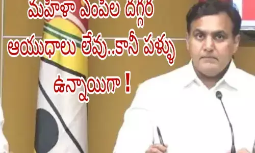 వాళ్ళు  మోడీని కొరికే వాళ్ళు ..దీపక్ రెడ్డి సంచలన వ్యాఖ్యలు