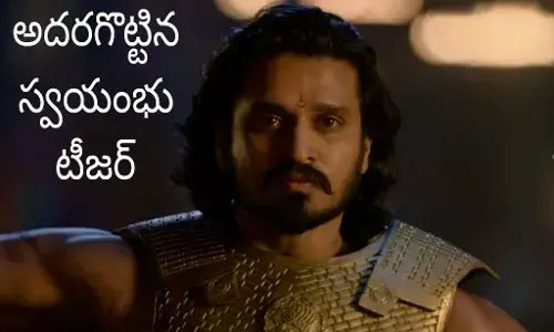 రెండు భాగాలుగా ప్రేక్షకుల ముందుకు