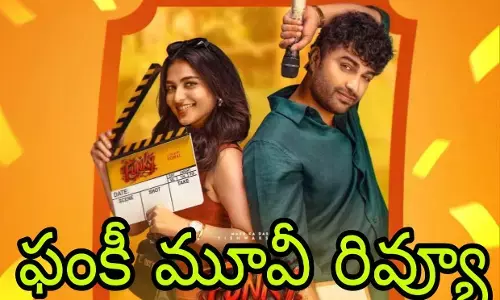 విశ్వక్ సేన్ కు హిట్ దక్కిందా?!(Funky Review)