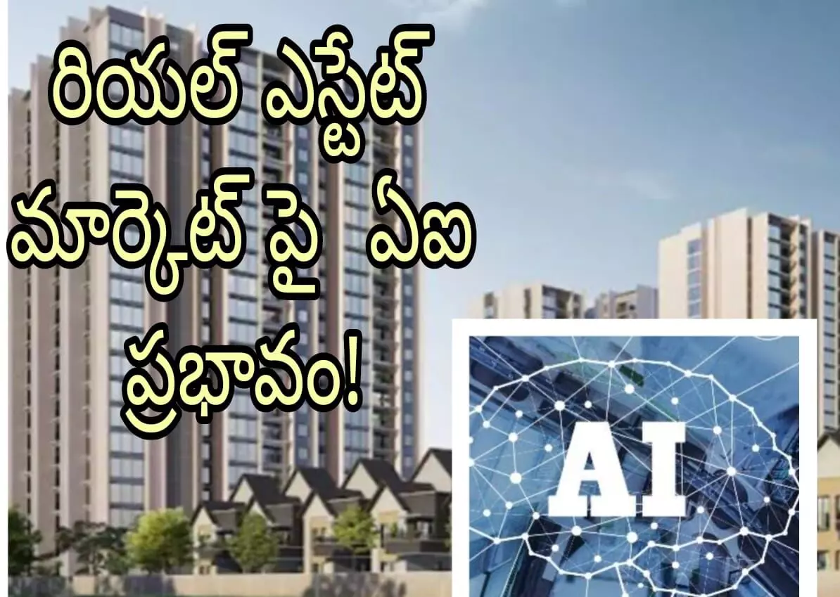 జాబ్ మార్కెట్ లో ఏఐతో భారీ కుదుపులు జాబ్ మార్కెట్ లో ఏఐతో భారీ కుదుపులు