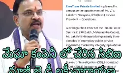 ఈవీ ట్రాన్స్ లో వైస్ ప్రెసిడెంట్ గా నియామకం ఈవీ ట్రాన్స్ లో వైస్ ప్రెసిడెంట్ గా నియామకం