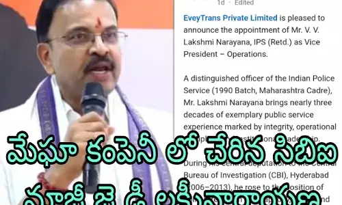 ఈవీ ట్రాన్స్ లో వైస్ ప్రెసిడెంట్ గా నియామకం ఈవీ ట్రాన్స్ లో వైస్ ప్రెసిడెంట్ గా నియామకం