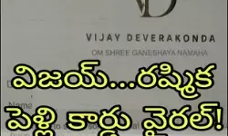 ఫిబ్రవరి 26 న పెళ్లి ! ఫిబ్రవరి 26 న పెళ్లి !