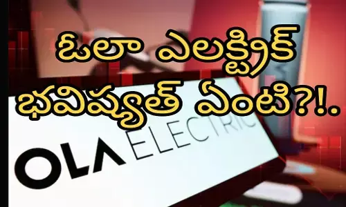 కొత్త కనిష్ట స్థాయికి కంపెనీ షేర్లు కొత్త కనిష్ట స్థాయికి కంపెనీ షేర్లు