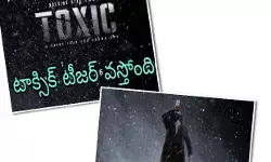 ఇందులోనూ సెన్సేషన్ తప్పదా!