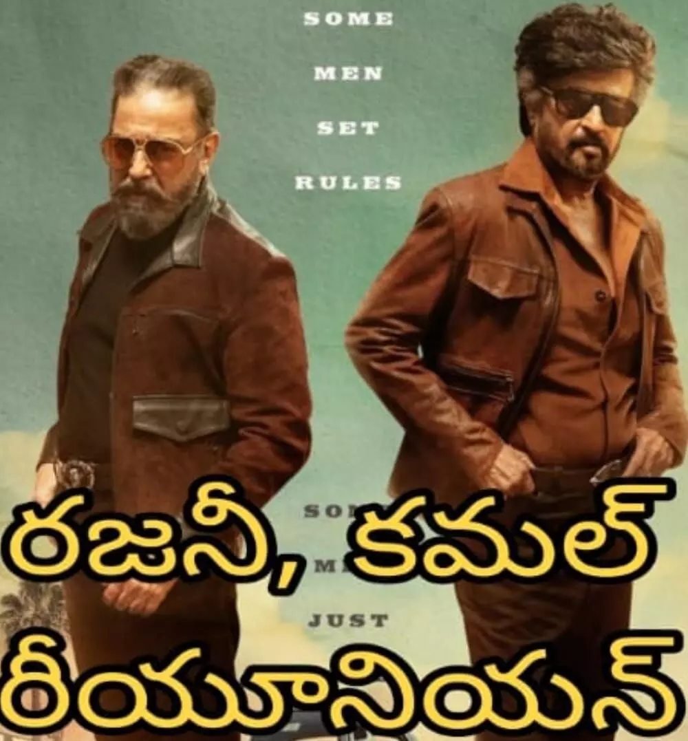 అధికారిక ప్రకటన వచ్చేసింది అధికారిక ప్రకటన వచ్చేసింది