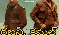 అధికారిక ప్రకటన వచ్చేసింది