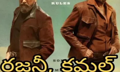 అధికారిక ప్రకటన వచ్చేసింది