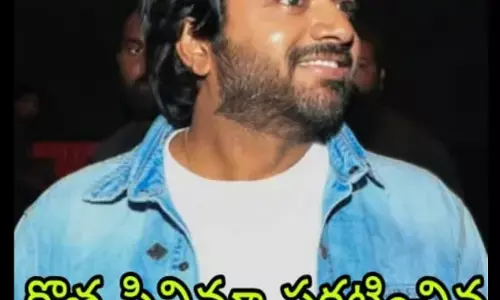 ఊహించని కాంబినేషన్ ఫిక్స్ ఊహించని కాంబినేషన్ ఫిక్స్