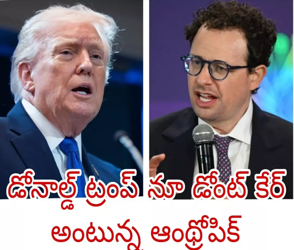 డీల్ రద్దు చేసుకున్న అమెరికా డీల్ రద్దు చేసుకున్న అమెరికా