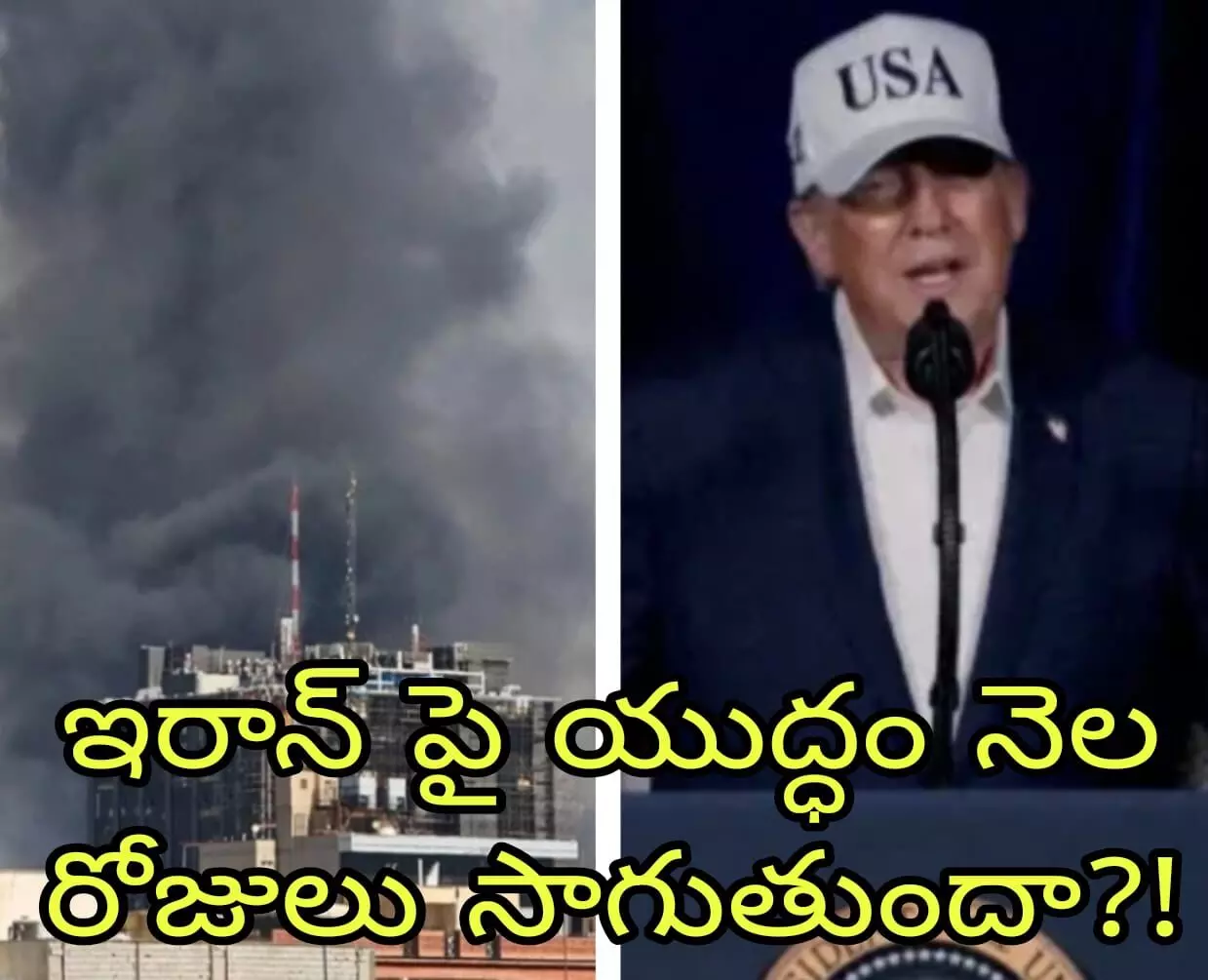 ఆ దిశగానే అమెరికా..ఇజ్రాయెల్ ప్లాన్స్! ఆ దిశగానే అమెరికా..ఇజ్రాయెల్ ప్లాన్స్!