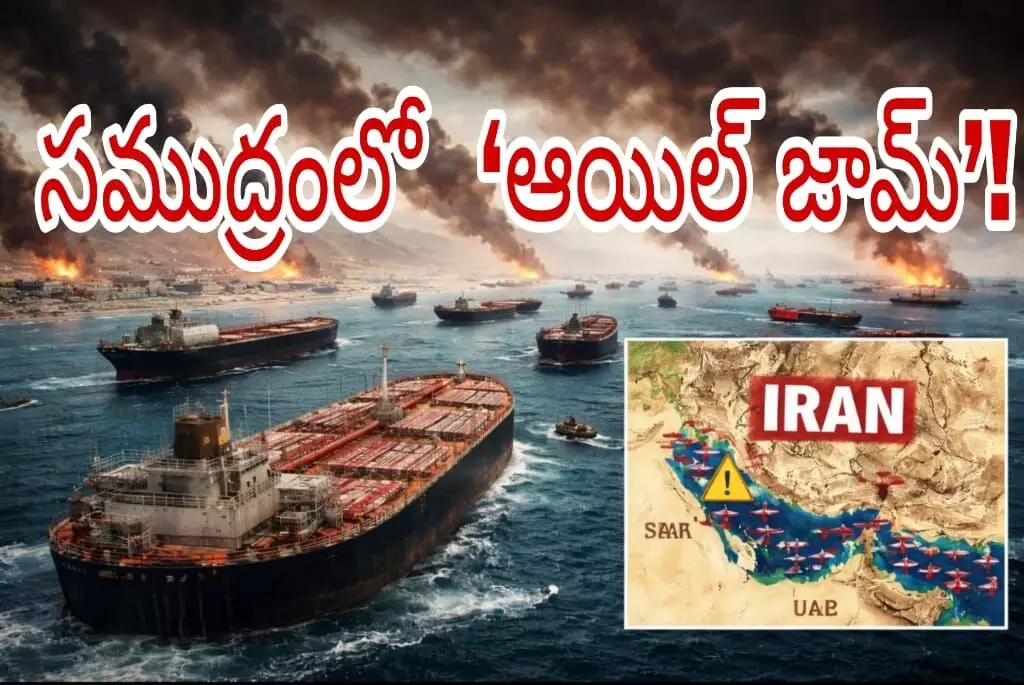 ఇరాన్ వార్నింగ్ తో ఆగిన షిప్స్