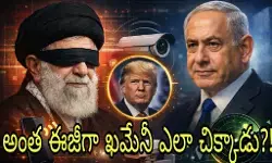 ట్రాఫిక్ సిగ్నల్స్..మొబైల్ నెట్ వర్క్స్ హ్యాక్ చేసిన ఇజ్రాయెల్! ట్రాఫిక్ సిగ్నల్స్..మొబైల్ నెట్ వర్క్స్ హ్యాక్ చేసిన ఇజ్రాయెల్!