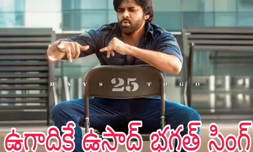 టాక్సిక్ ప్లేస్ లోకి పవన్ మూవీ