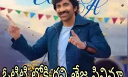 జీ 5 లో స్ట్రీమింగ్