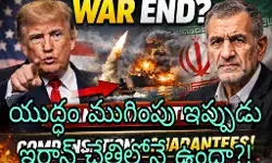 ఆ మూడు షరతులను అంగీకరిస్తారా!