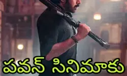 సుప్రీం కోర్టు లో రేట్ల పెంపుకు అనుమతి !