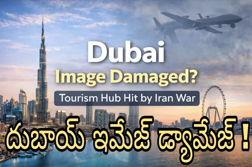 పునర్వవైభం సాధ్యమేనా?! పునర్వవైభం సాధ్యమేనా?!