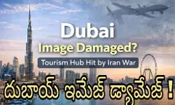 పునర్వవైభం సాధ్యమేనా?! పునర్వవైభం సాధ్యమేనా?!