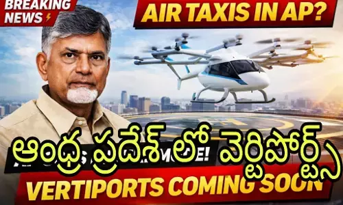 ప్లానింగ్ కమిటీ ఏర్పాటు