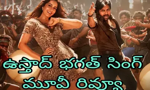 కాంబినేషన్ హిట్ రిపీట్ అయిందా?!(Ustaad Bhagath Singh Movie Review)