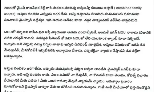 Property Dispute Rocks YS Family Again!