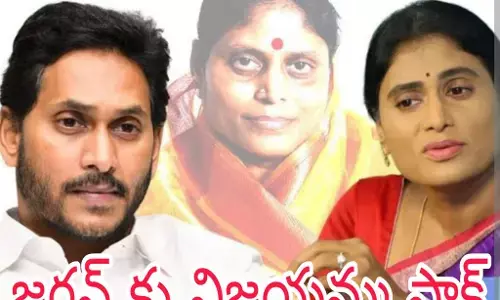 ఆస్తుల పంపకం జరగలేదు