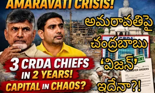 రెండేళ్లు పూర్తి కాకుండానే ఇద్దరు సిఆర్డీఏ కమిషనర్లు బదిలీ రెండేళ్లు పూర్తి కాకుండానే ఇద్దరు సిఆర్డీఏ కమిషనర్లు బదిలీ