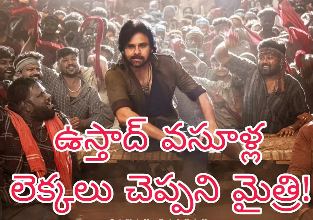 వంద కోట్ల గ్రాస్ కూడా కష్టమే! వంద కోట్ల గ్రాస్ కూడా కష్టమే!