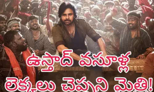 వంద కోట్ల గ్రాస్ కూడా కష్టమే! వంద కోట్ల గ్రాస్ కూడా కష్టమే!