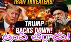 ఇరాన్ తో చర్చలు సాగుతున్నాయి