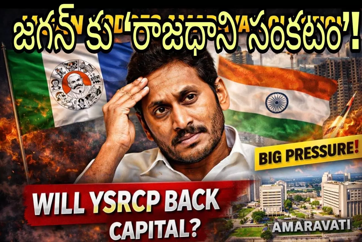 మళ్ళీ అదే మోడల్ ఫాలో అవుతారా?! మళ్ళీ అదే మోడల్ ఫాలో అవుతారా?!