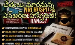 కీలక నేత ఫ్యామిలీ ట్రస్ట్ కు బదలాయింపు! కీలక నేత ఫ్యామిలీ ట్రస్ట్ కు బదలాయింపు!