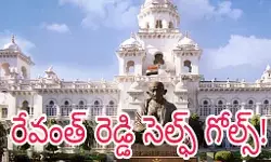 హౌస్ కమిటీ కి అక్రమాలు చేసిన వాళ్ళ అనుమతి కావాలా?! హౌస్ కమిటీ కి అక్రమాలు చేసిన వాళ్ళ అనుమతి కావాలా?!