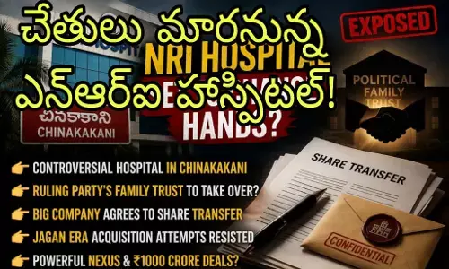 కీలక నేత ఫ్యామిలీ ట్రస్ట్ కు బదలాయింపు!