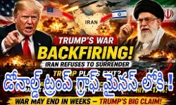 ట్రంప్ లెక్కలు అన్నీ తప్పాయి!