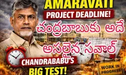 పార్లమెంట్ లో అమరావతికి చట్టబద్దత