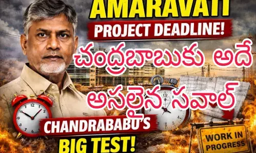 పార్లమెంట్ లో అమరావతికి చట్టబద్దత