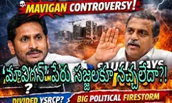 వైసీపీలో ఇంకా అదే గందరగోళం!