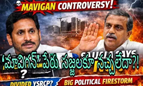 వైసీపీలో ఇంకా అదే గందరగోళం!