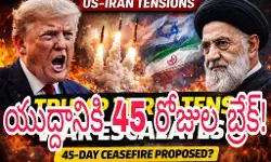 అమెరికా-ఇజ్రాయెల్, ఇరాన్ కు చేరిన ప్రతిపాదన!